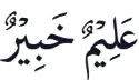 Media Image