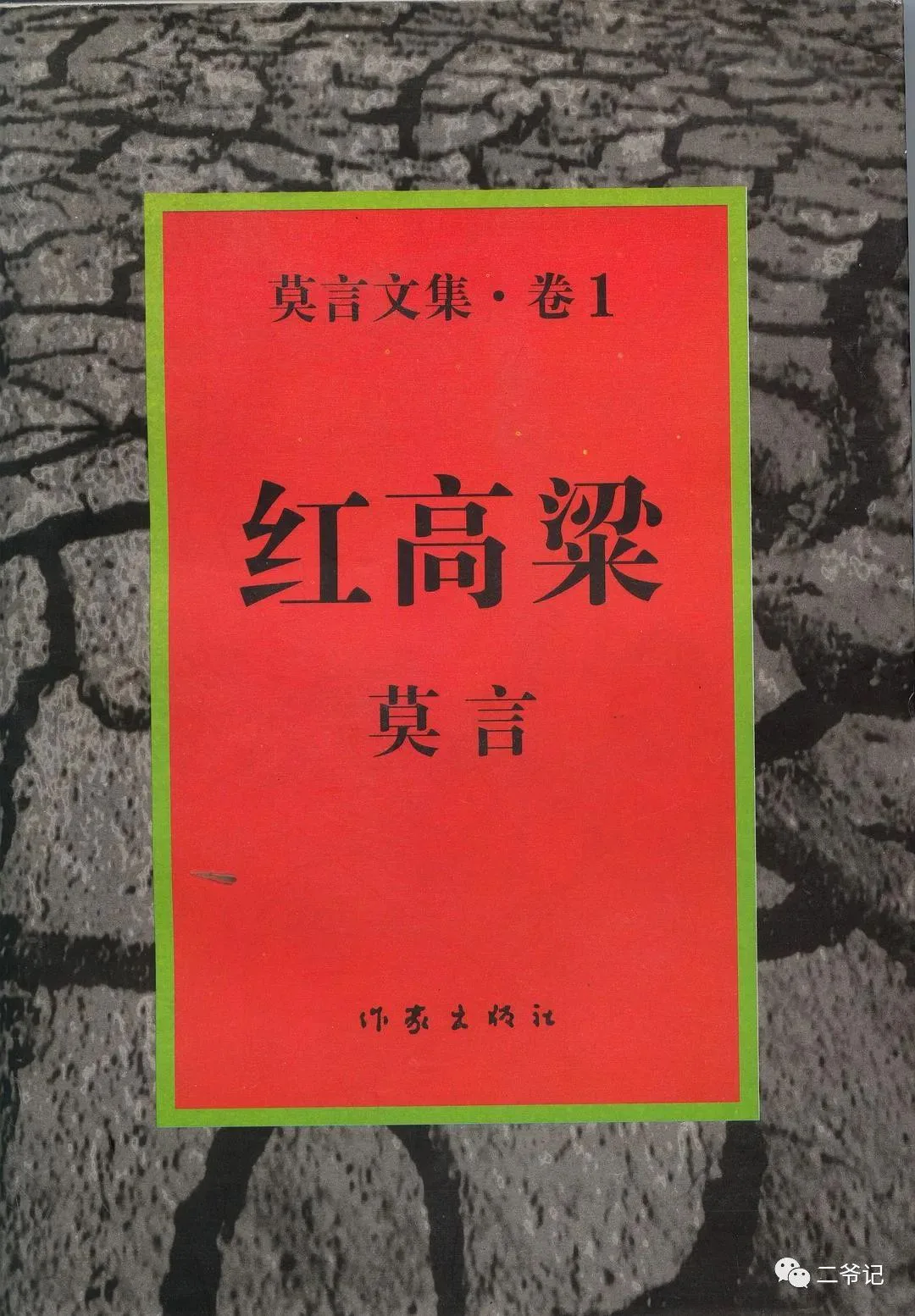Media Image