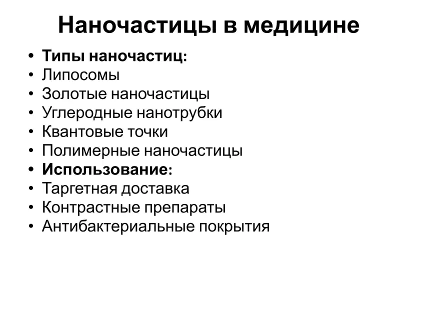 media