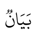 Media Image