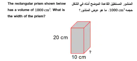 Question image