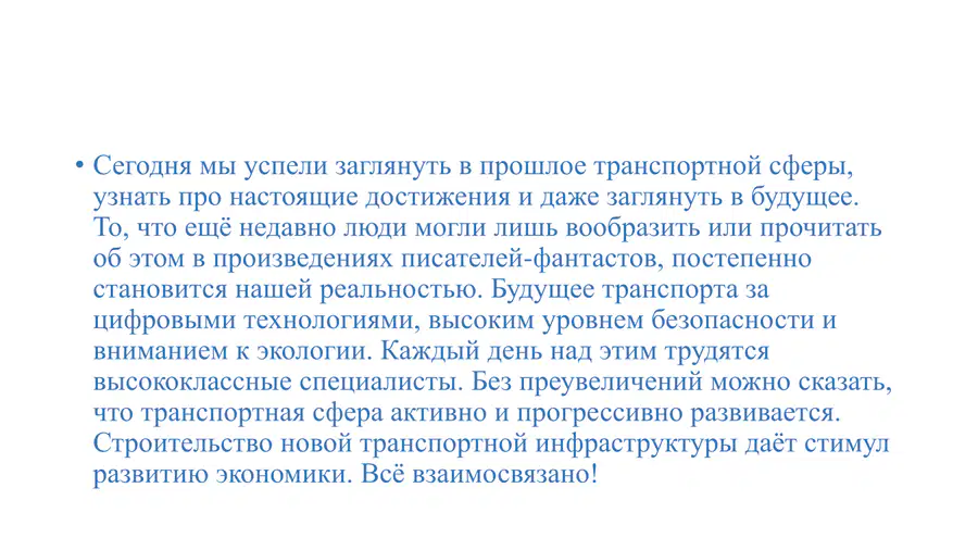 media