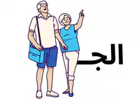 Media Image