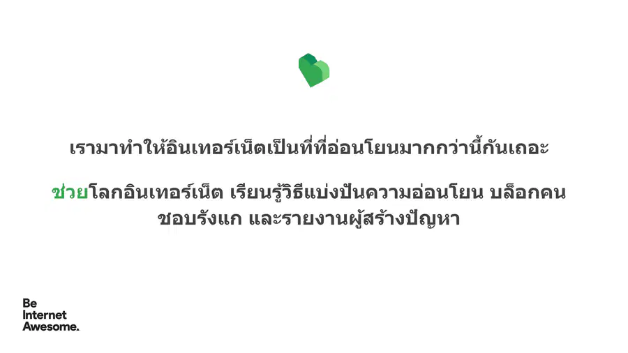 media
