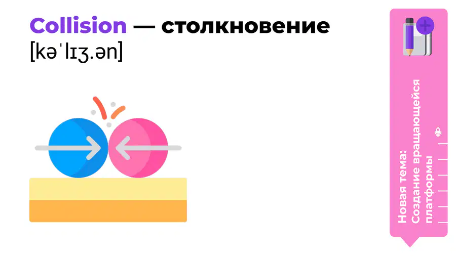 media