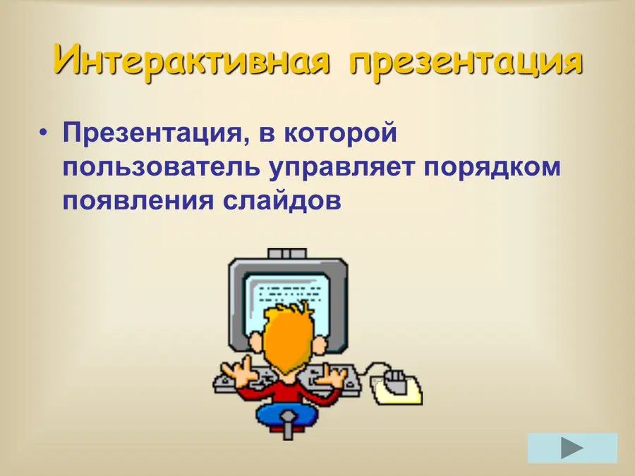 media