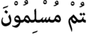 media