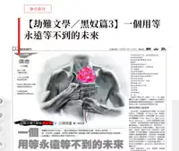 Media Image