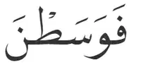 Media Image