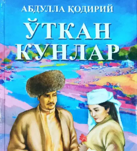 Media Image
