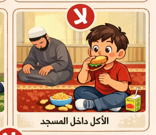 Media Image