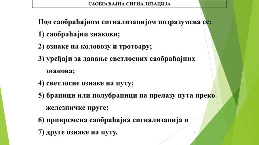 media