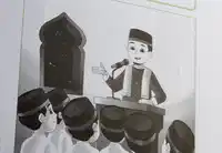Media Image