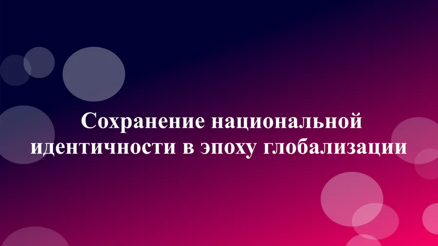 media